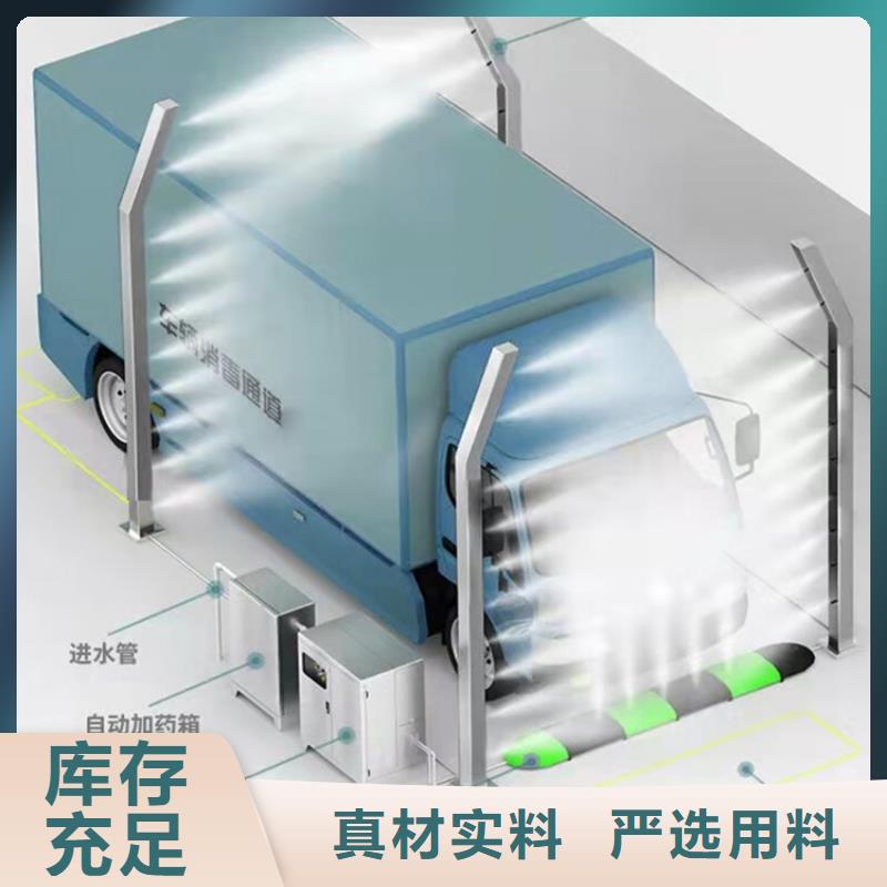 养殖场超声波人员消毒喷雾定制,养殖场超声波人员消毒喷雾采购