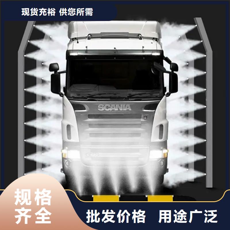 优质猪舍喷雾消毒降温系统供应商