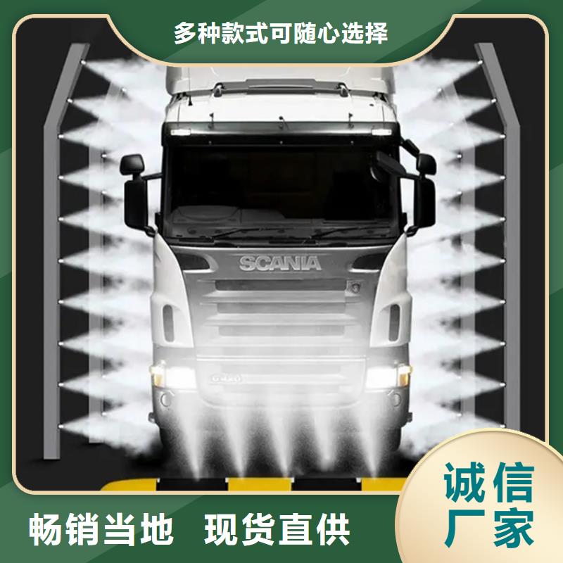 有现货的养殖棚喷雾消毒除臭系统公司