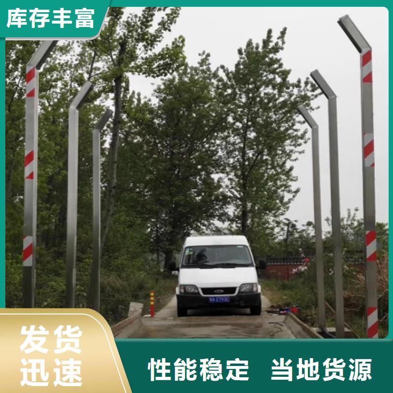 车辆人员自动消毒通道-专注研发