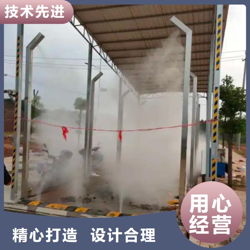 养殖场人员消毒喷雾系统销售公司地址