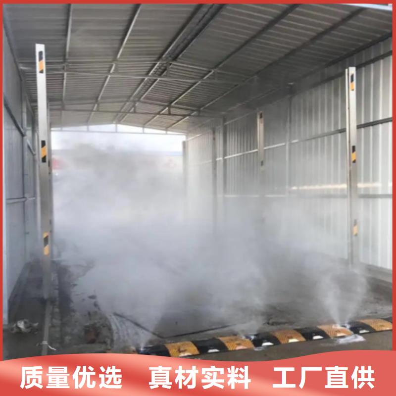优质猪舍喷雾消毒降温系统供应商