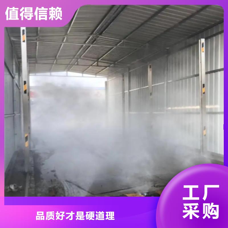 养殖场超声波人员消毒喷雾定制,养殖场超声波人员消毒喷雾采购