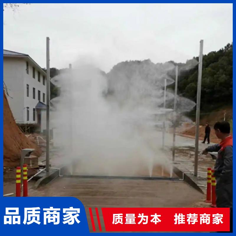 养殖场超声波人员消毒喷雾送货上门