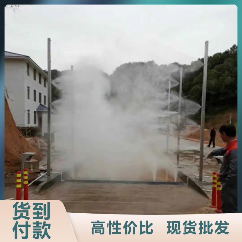 有现货的猪舍喷雾消毒降温系统基地