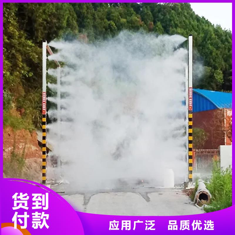 养殖场超声波人员消毒喷雾定制,养殖场超声波人员消毒喷雾采购