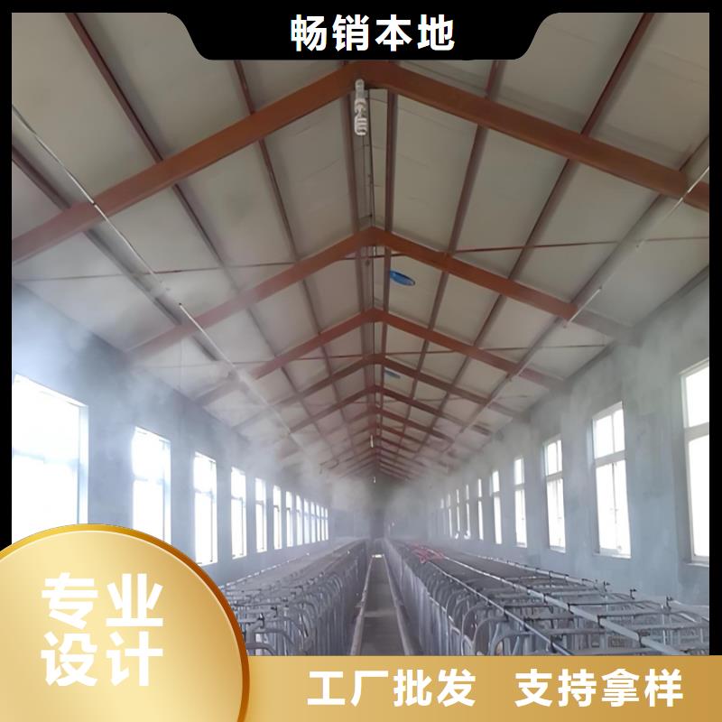 养殖场超声波人员消毒喷雾厂家发货及时