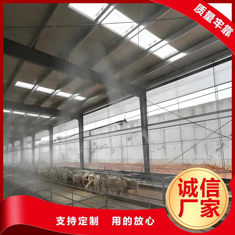 养殖场超声波人员消毒喷雾送货上门
