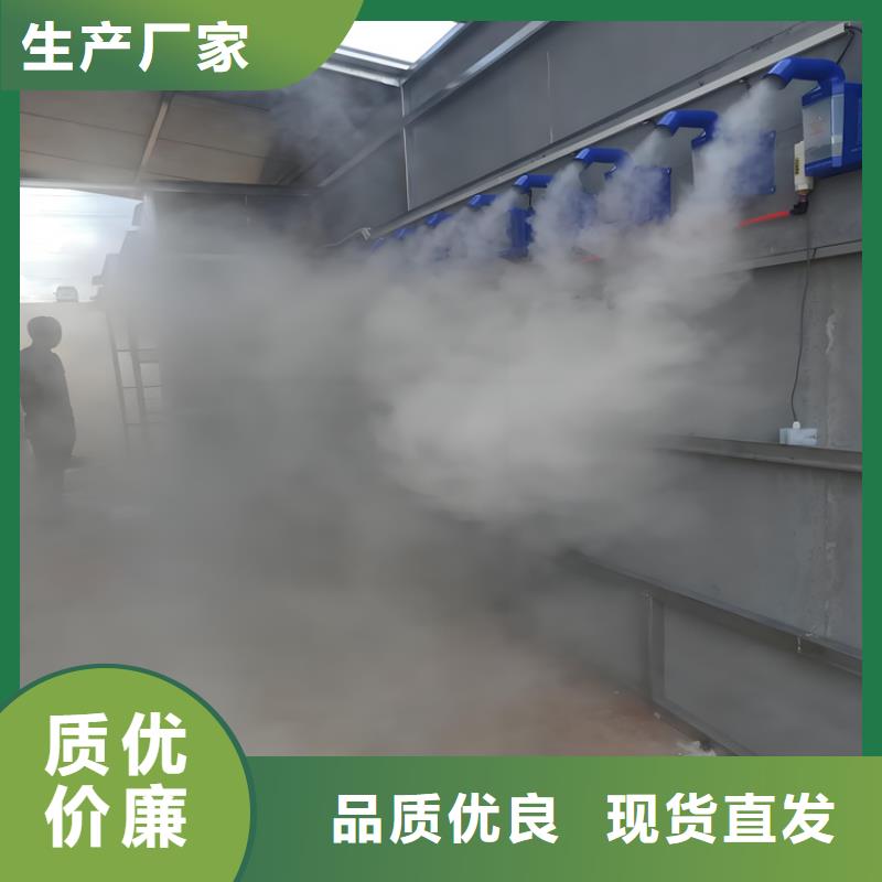 养殖场超声波人员消毒喷雾定制,养殖场超声波人员消毒喷雾采购