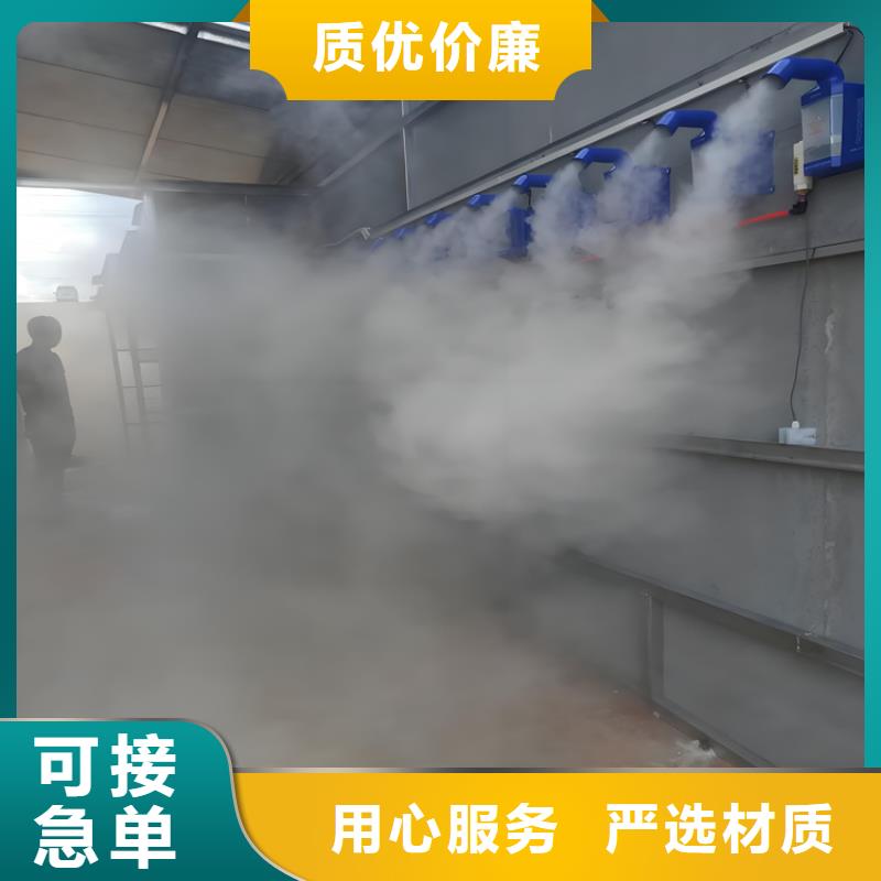 养殖场超声波人员消毒喷雾定制,养殖场超声波人员消毒喷雾采购