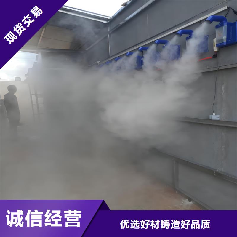 优质猪舍喷雾消毒降温系统供应商