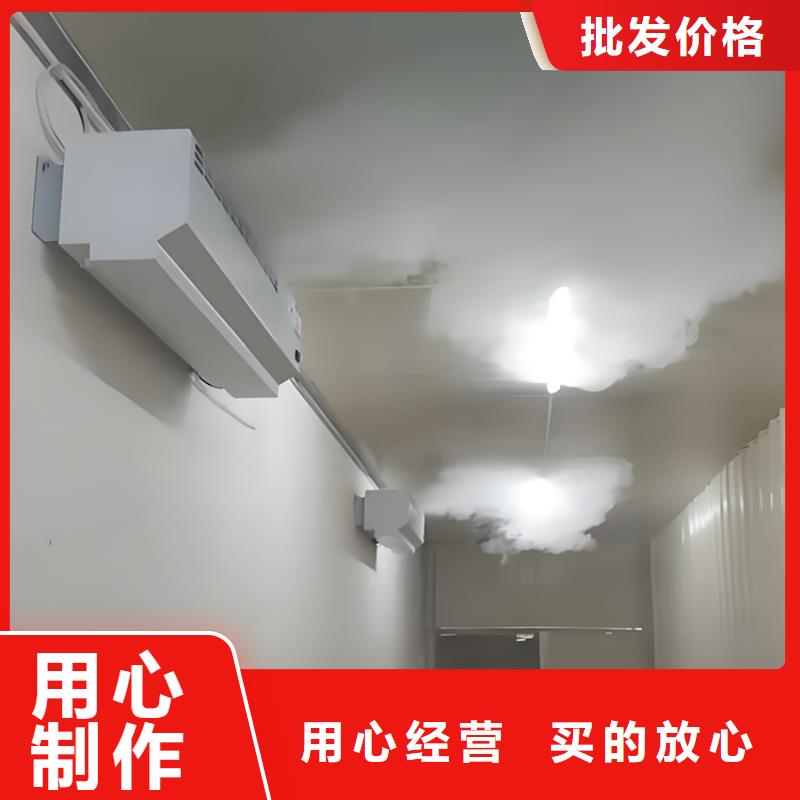 养殖场超声波人员消毒喷雾定制,养殖场超声波人员消毒喷雾采购