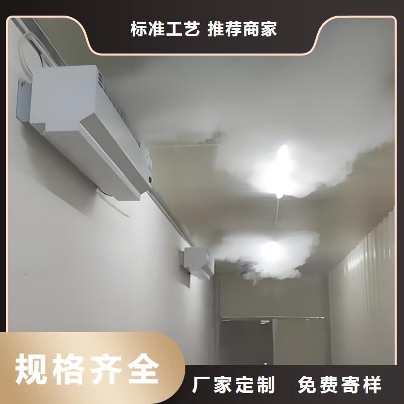 养殖场超声波人员消毒喷雾送货上门