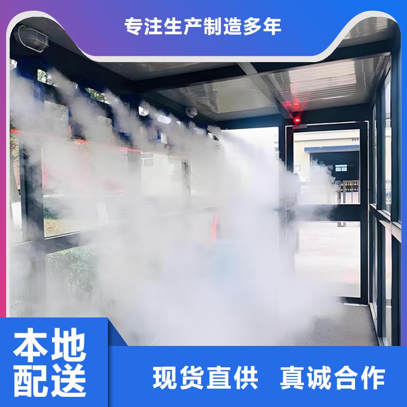 猪舍喷雾消毒降温系统来图来样定制