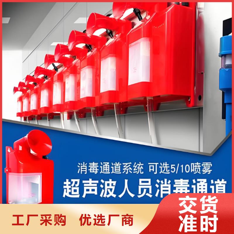 有现货的猪舍喷雾消毒降温系统基地