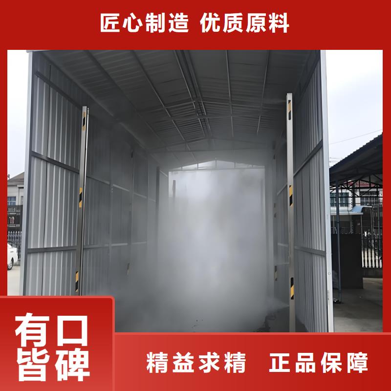 采购养殖棚喷雾消毒除臭系统【无中间商】