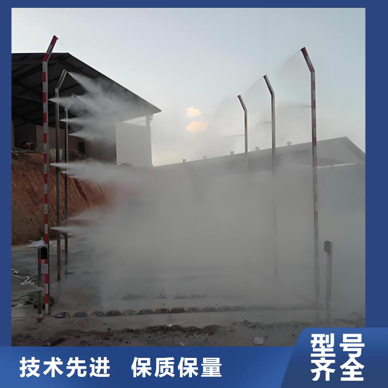 #养殖场人员消毒喷雾系统#货比三家