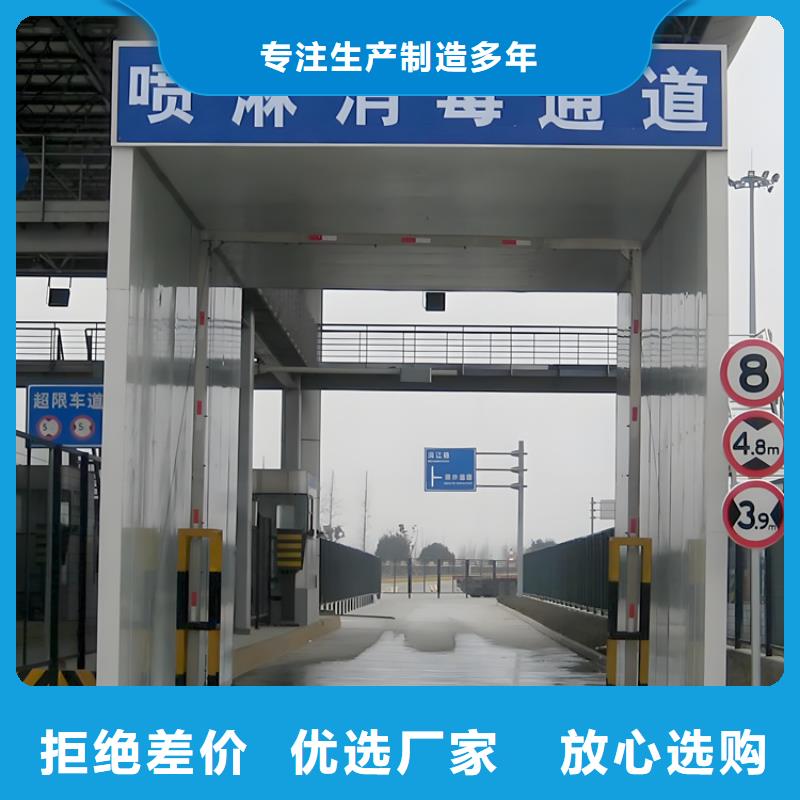 猪舍喷雾消毒降温系统来图来样定制