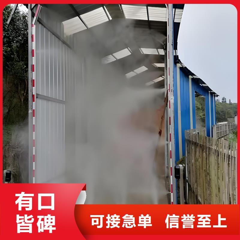 养殖场超声波人员消毒喷雾厂家发货及时