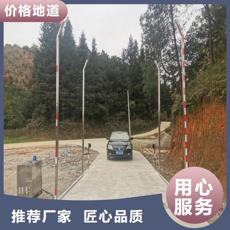 规格全的养殖场人员消毒喷雾系统本地厂家