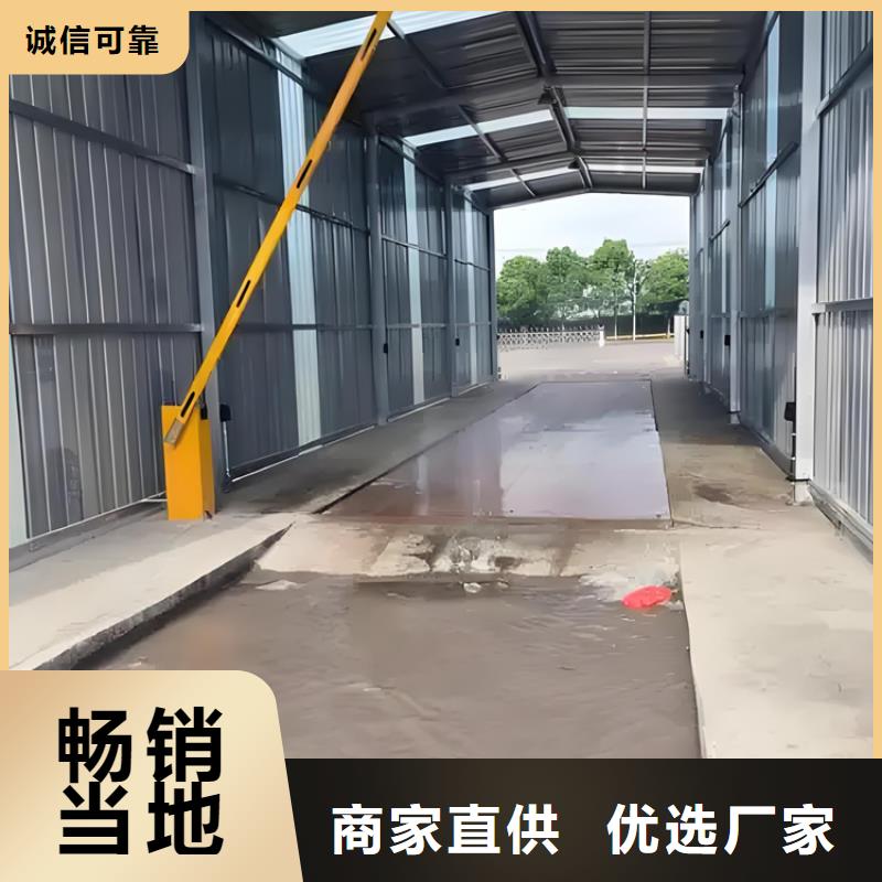 全自动龙门洗消架客户信赖