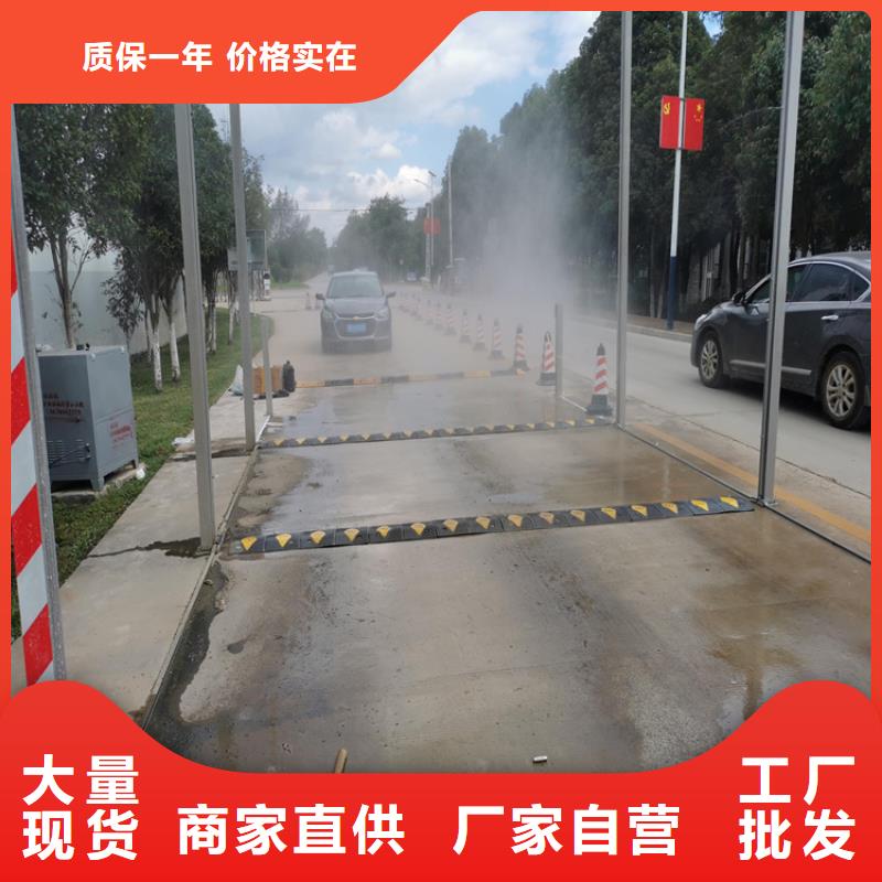 规格全的养殖场人员消毒喷雾系统本地厂家