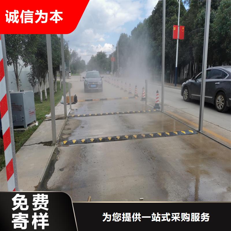 有现货的猪舍喷雾消毒降温系统基地