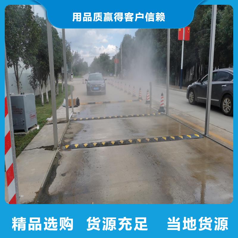 全自动龙门洗消架客户信赖