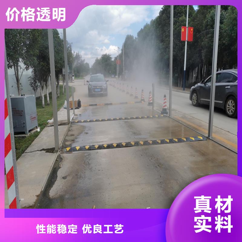 规格全的养殖场人员消毒喷雾系统本地厂家