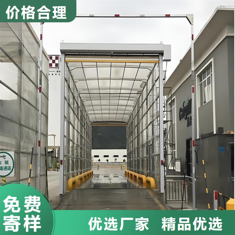 全自动龙门洗消架厂家,定制