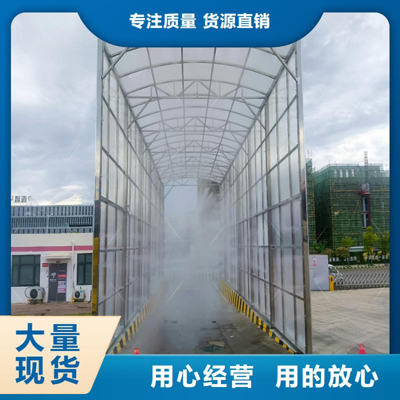 有现货的猪舍喷雾消毒降温系统基地