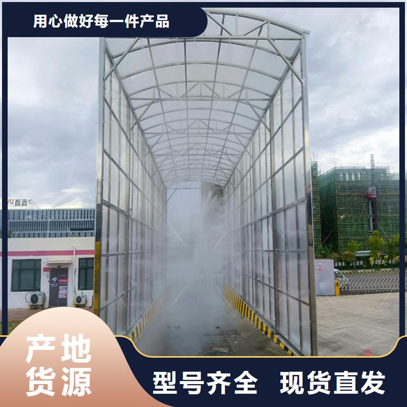 全自动龙门洗消架客户信赖