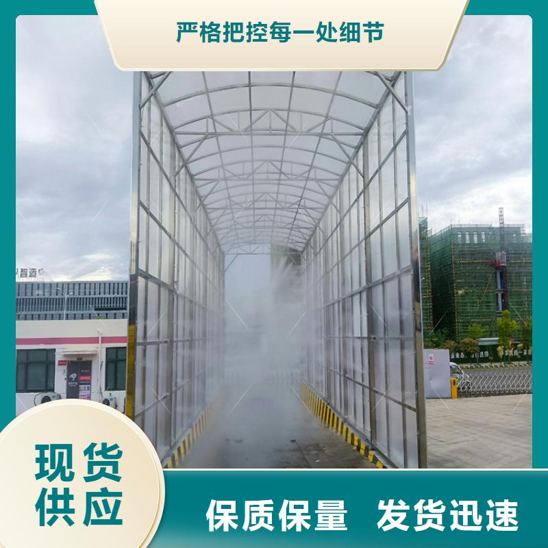 发货速度快的养殖棚喷雾消毒除臭系统厂家