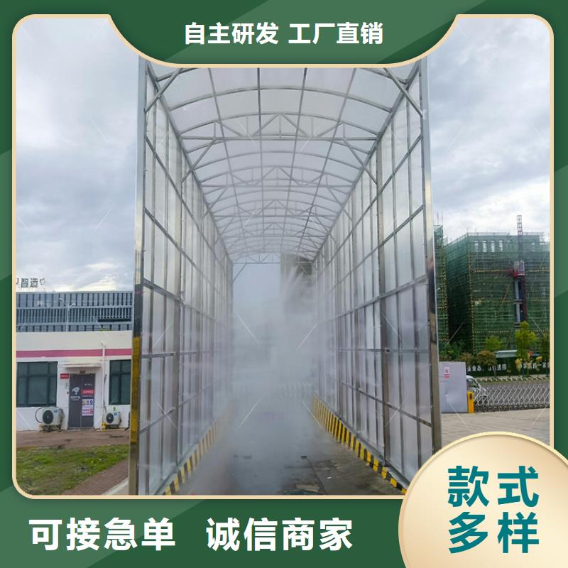 屠宰场喷淋消毒设备大量现货