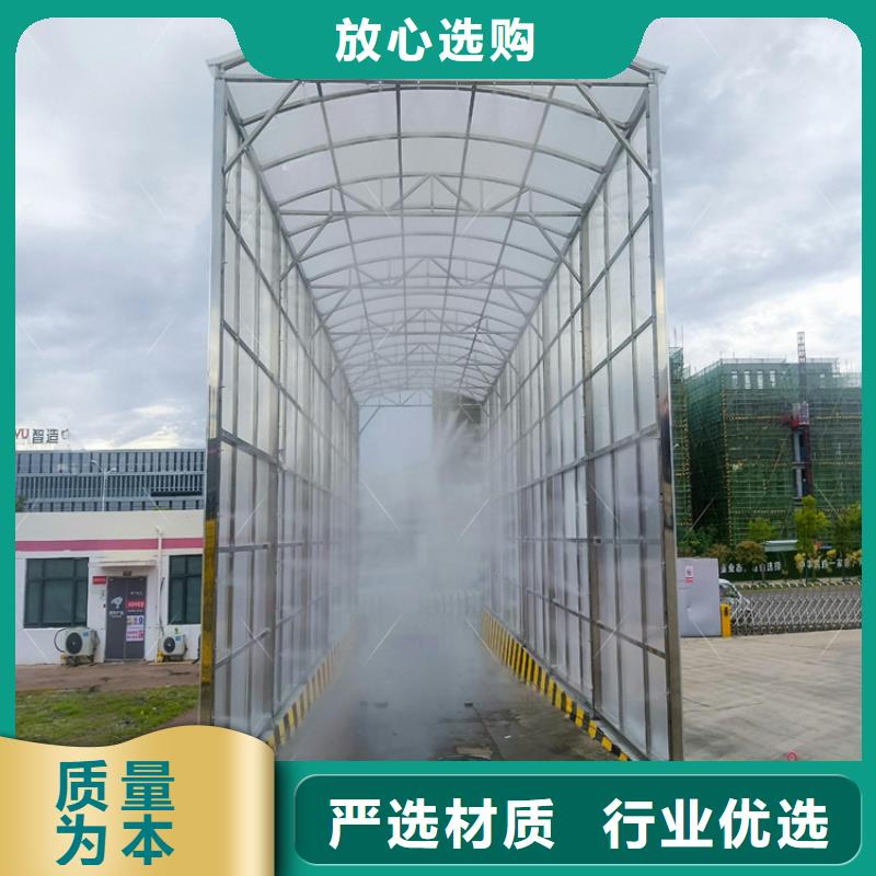 养殖场人员消毒喷雾系统质量有保障的厂家