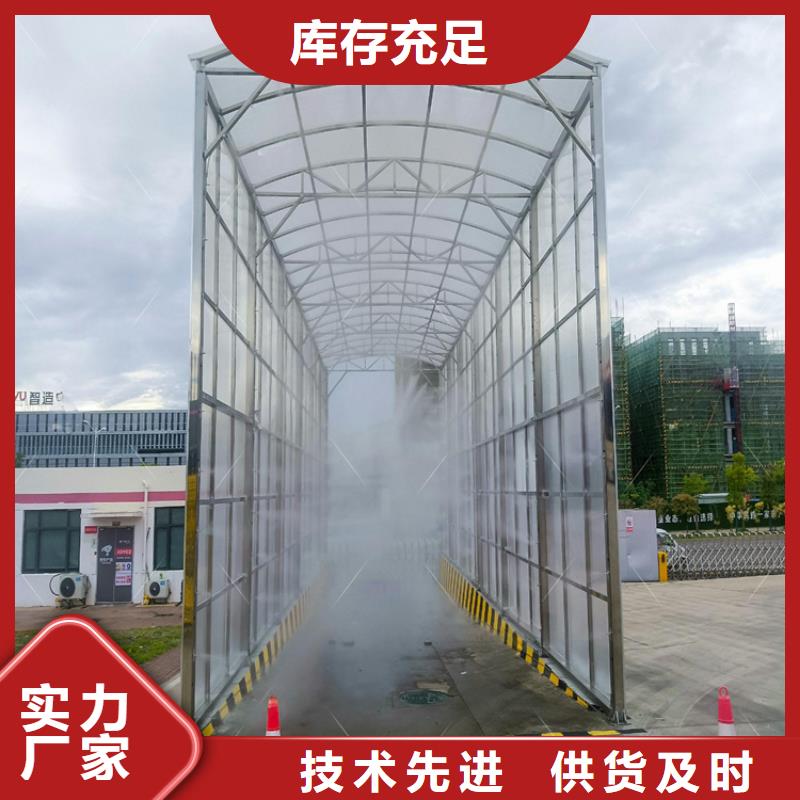 猪舍喷雾消毒降温系统行内优选