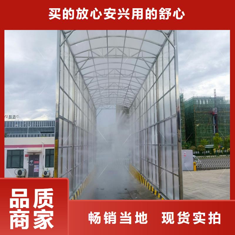 养殖场超声波人员消毒喷雾量大优惠_现货供应