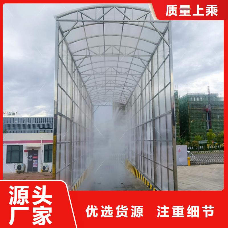 养殖场人员消毒喷雾系统价格实惠的厂家