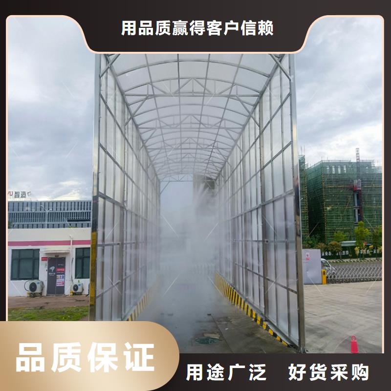规格全的养殖场人员消毒喷雾系统本地厂家
