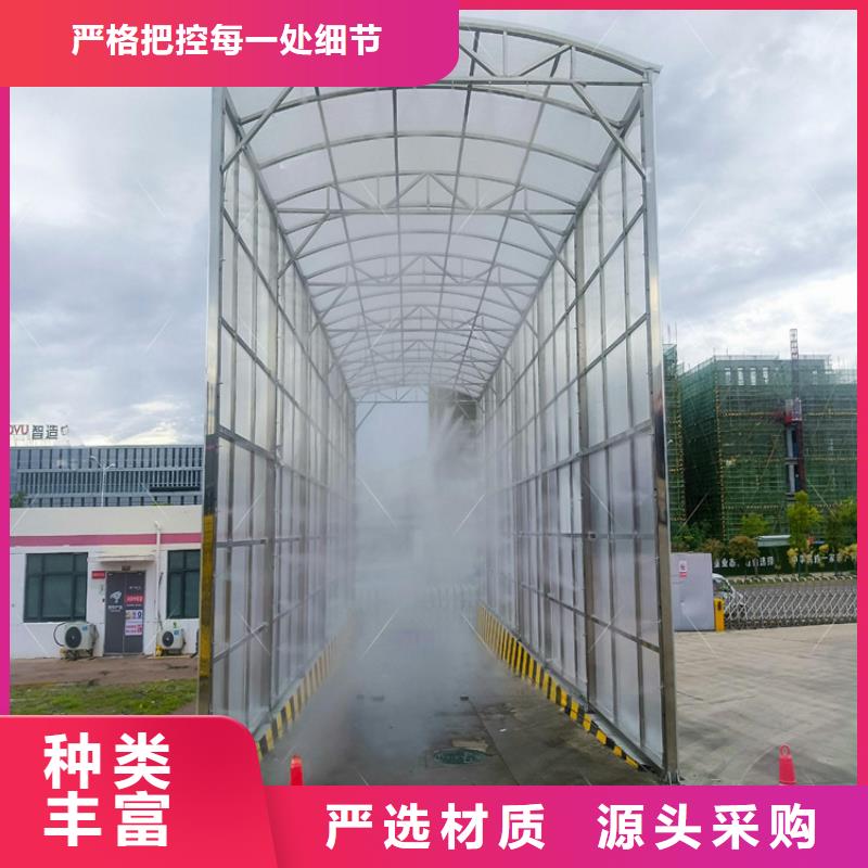 养殖场超声波人员消毒喷雾定制,养殖场超声波人员消毒喷雾采购