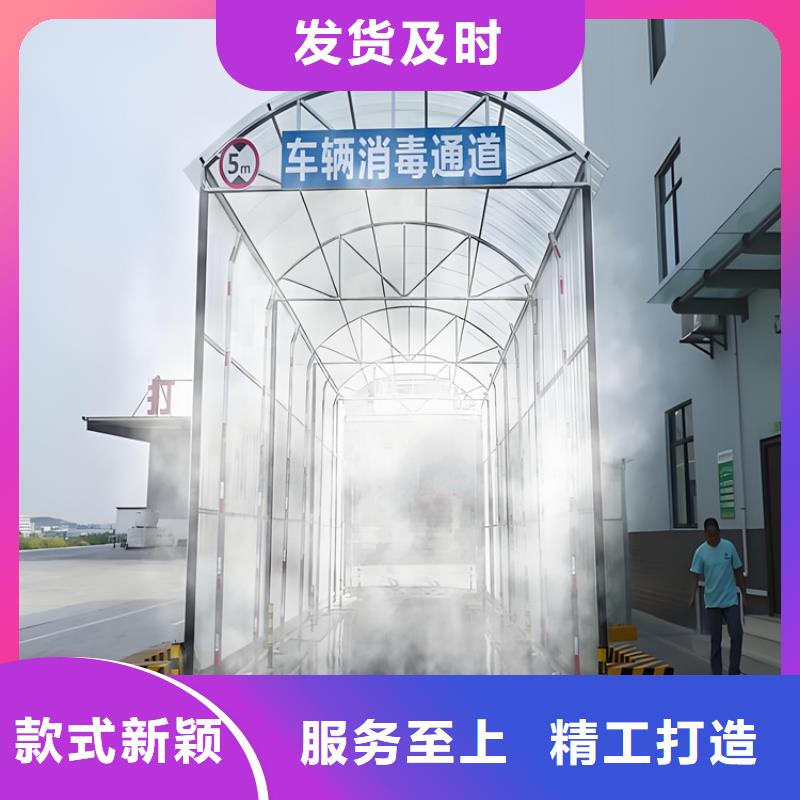 屠宰场喷淋消毒设备大量现货