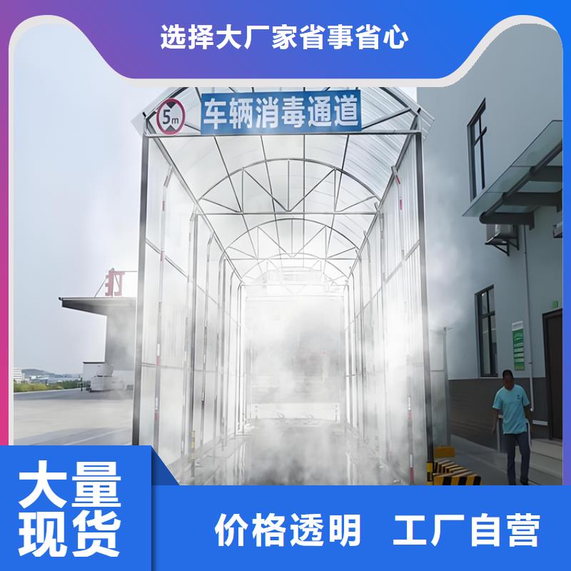 全自动龙门洗消架供应商