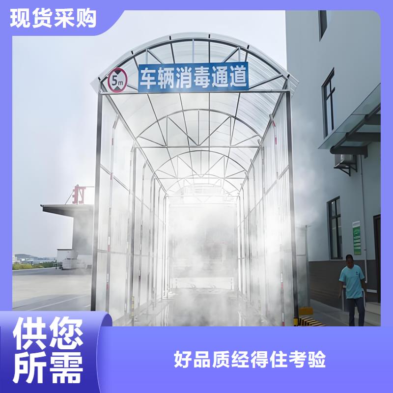 全自动龙门洗消架客户信赖