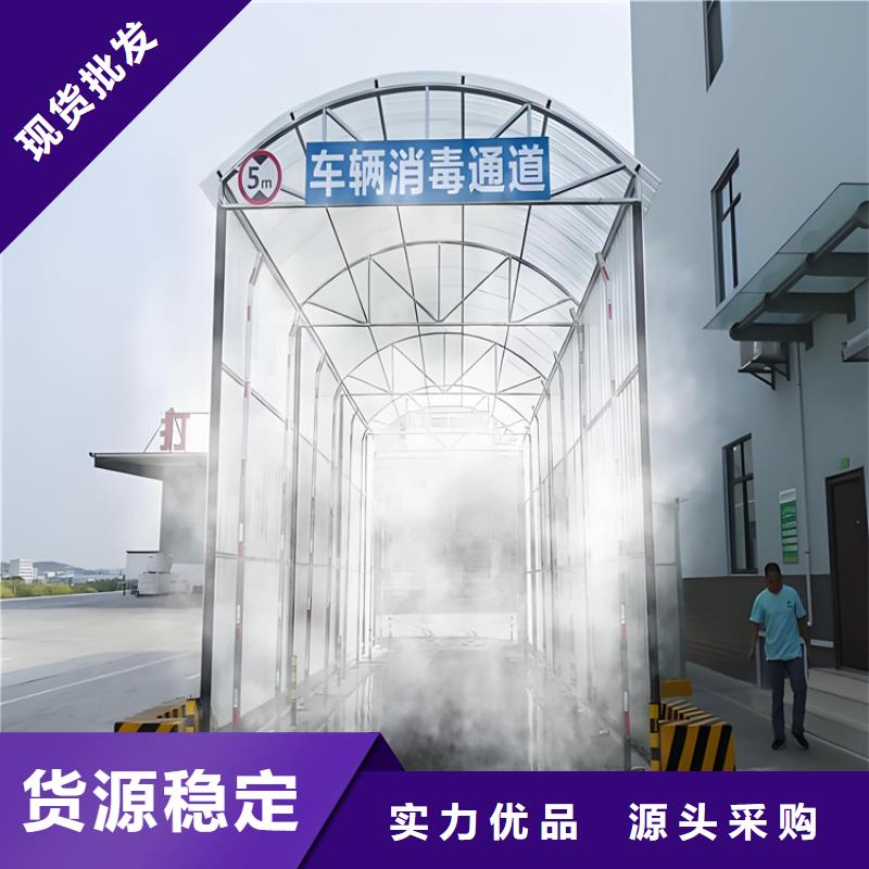 全自动龙门洗消架大厂家售后无忧