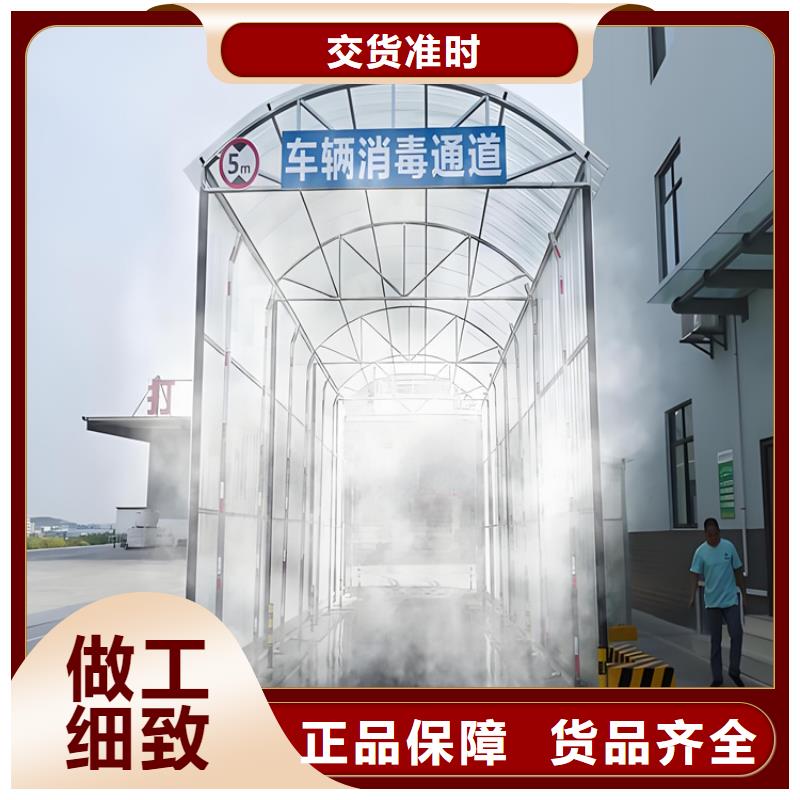 猪舍喷雾消毒降温系统行内优选