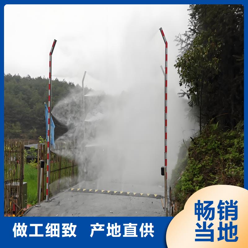养殖场人员消毒喷雾系统销售公司地址