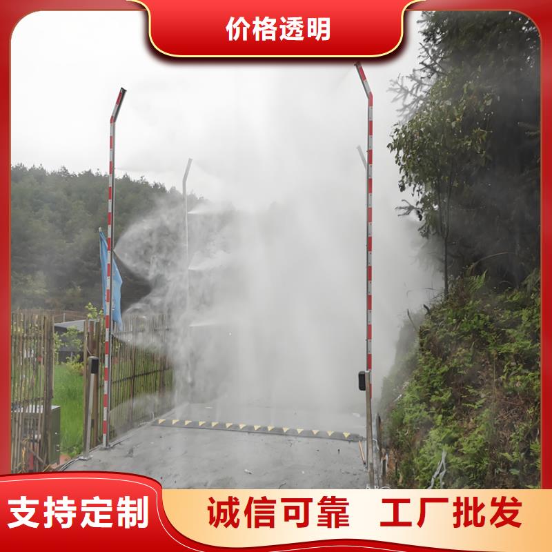 发货速度快的养殖棚喷雾消毒除臭系统厂家