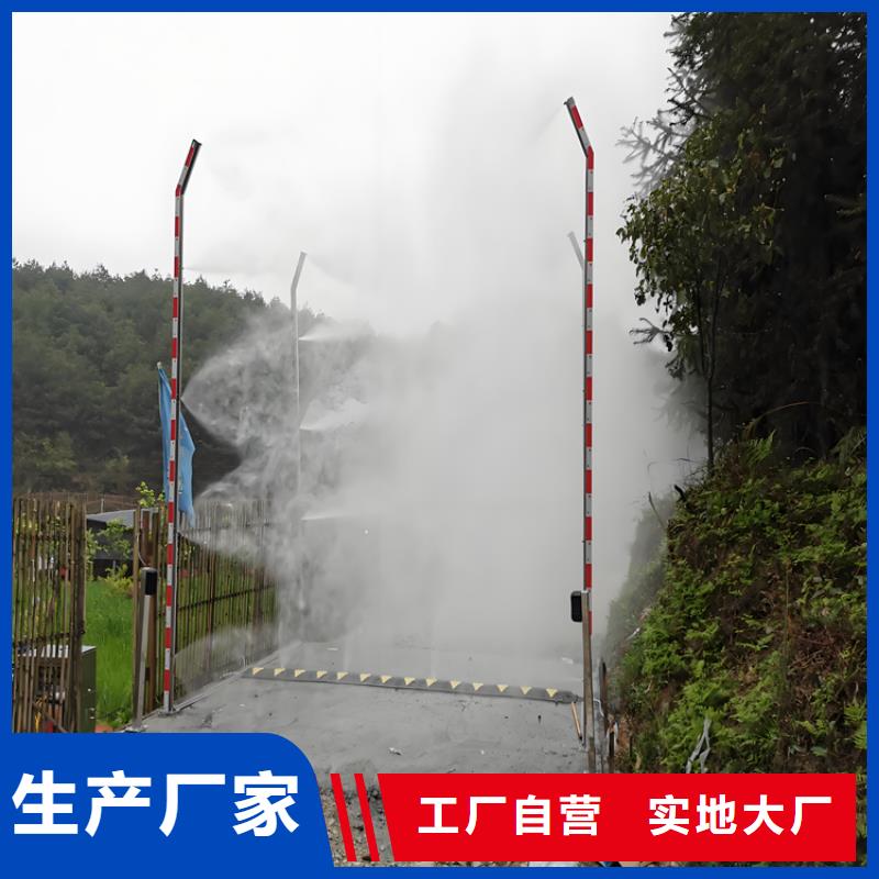 养殖场超声波人员消毒喷雾送货上门