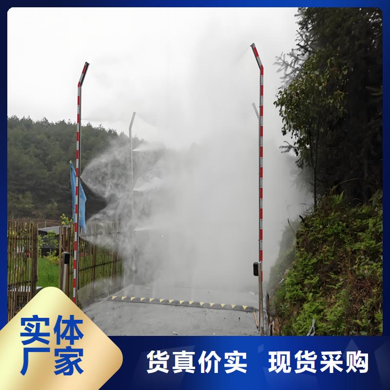 规格全的养殖场人员消毒喷雾系统本地厂家