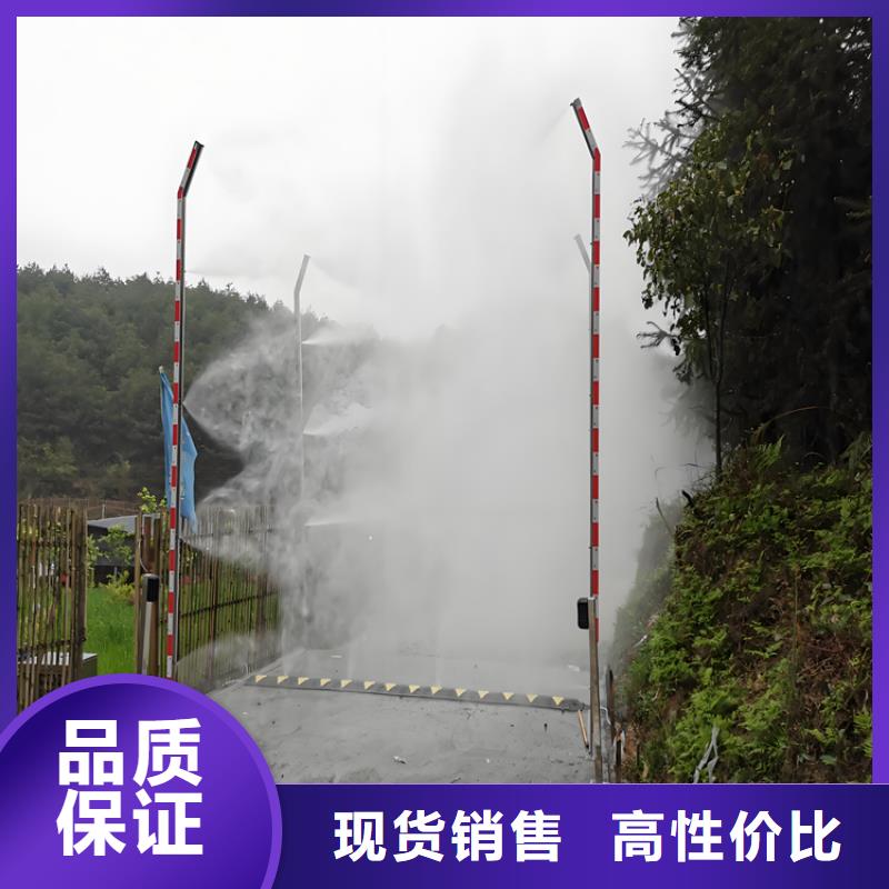 有现货的养殖棚喷雾消毒除臭系统公司